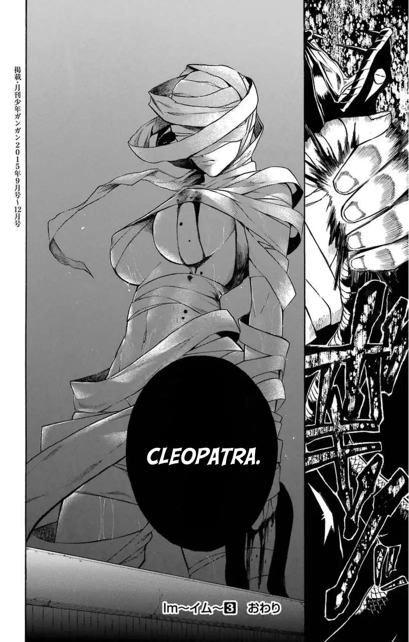 Im - Great Priest Imhotep Chapter 11 40